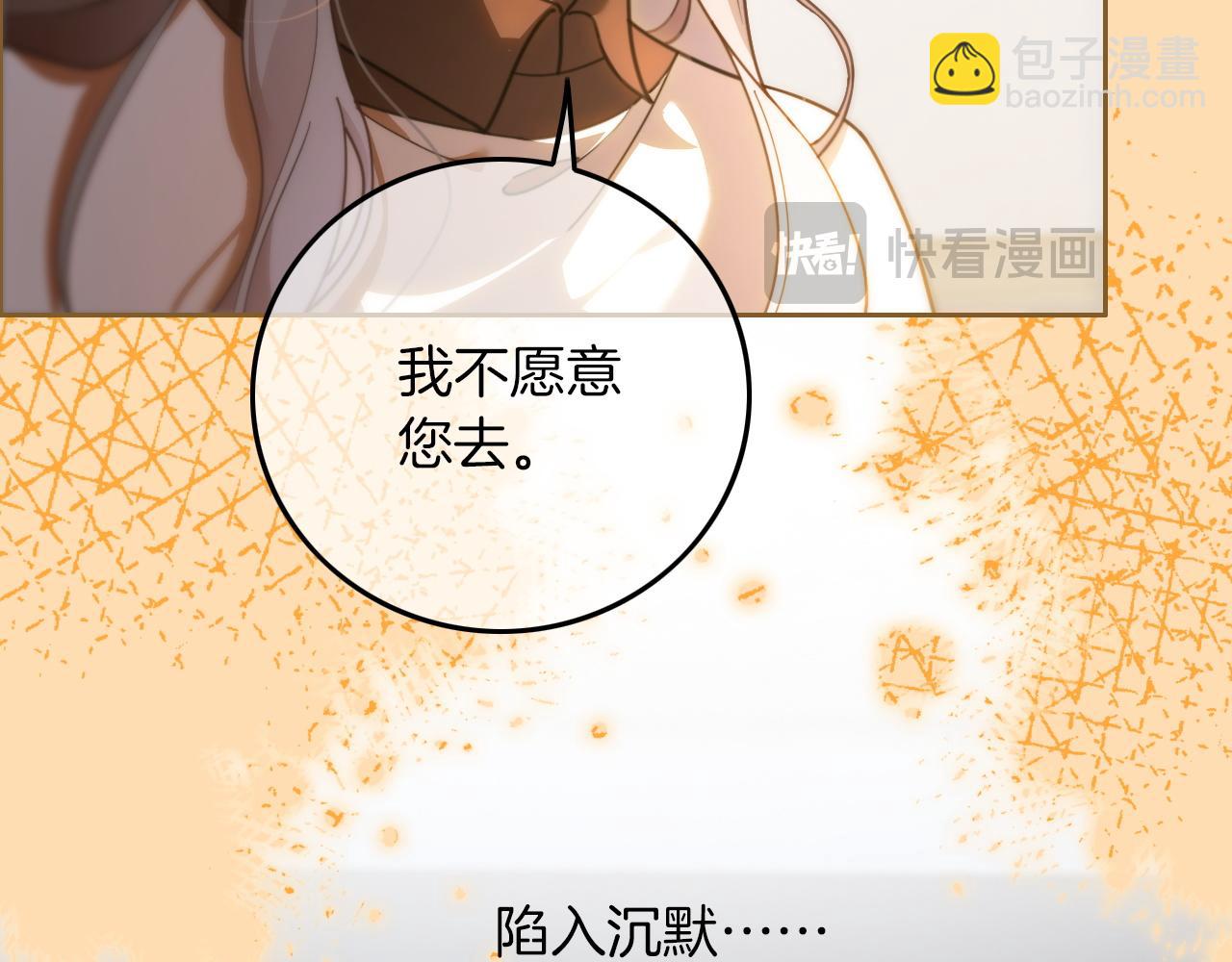 第312话 忧郁允歌饲养指南18