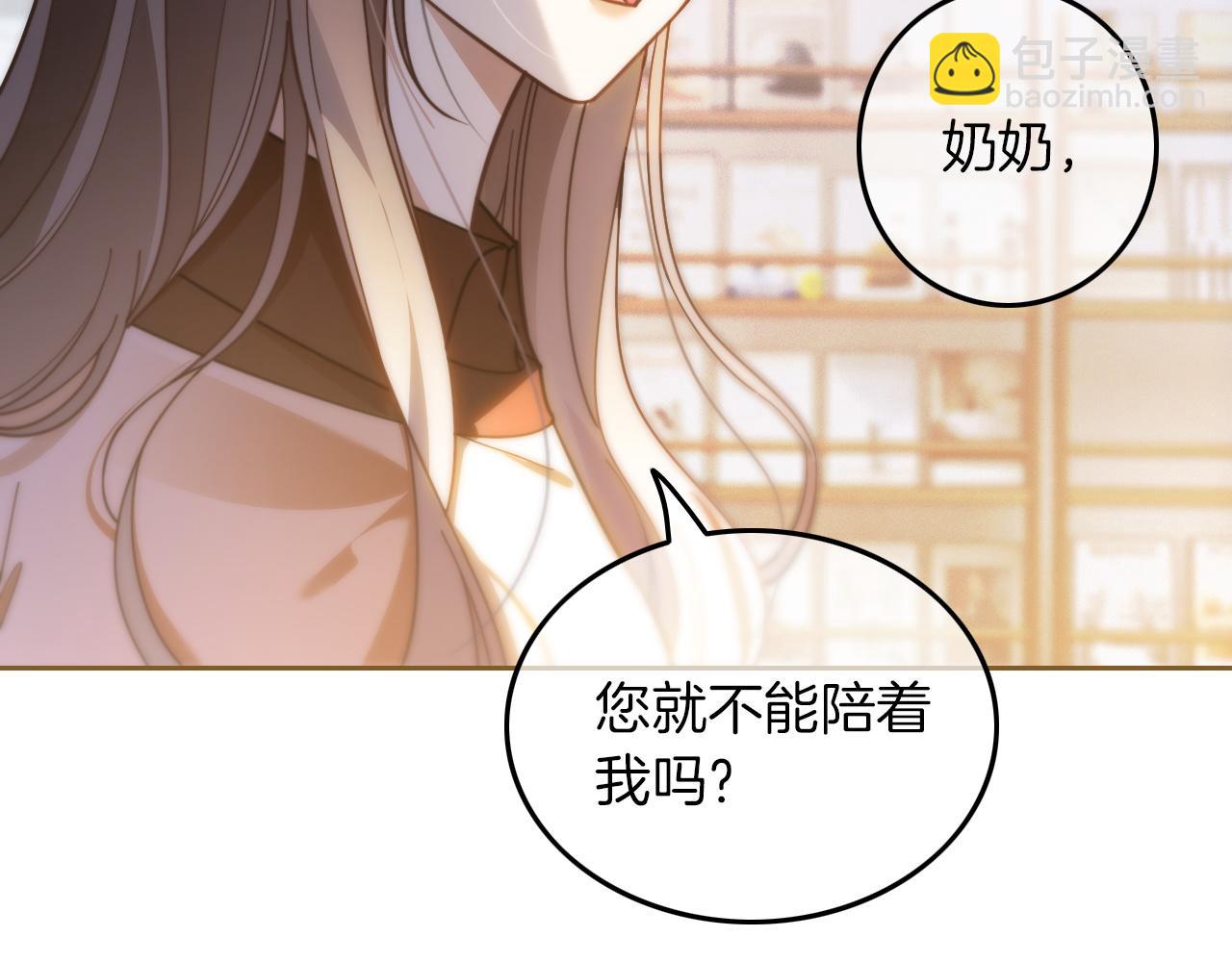 第312话 忧郁允歌饲养指南21