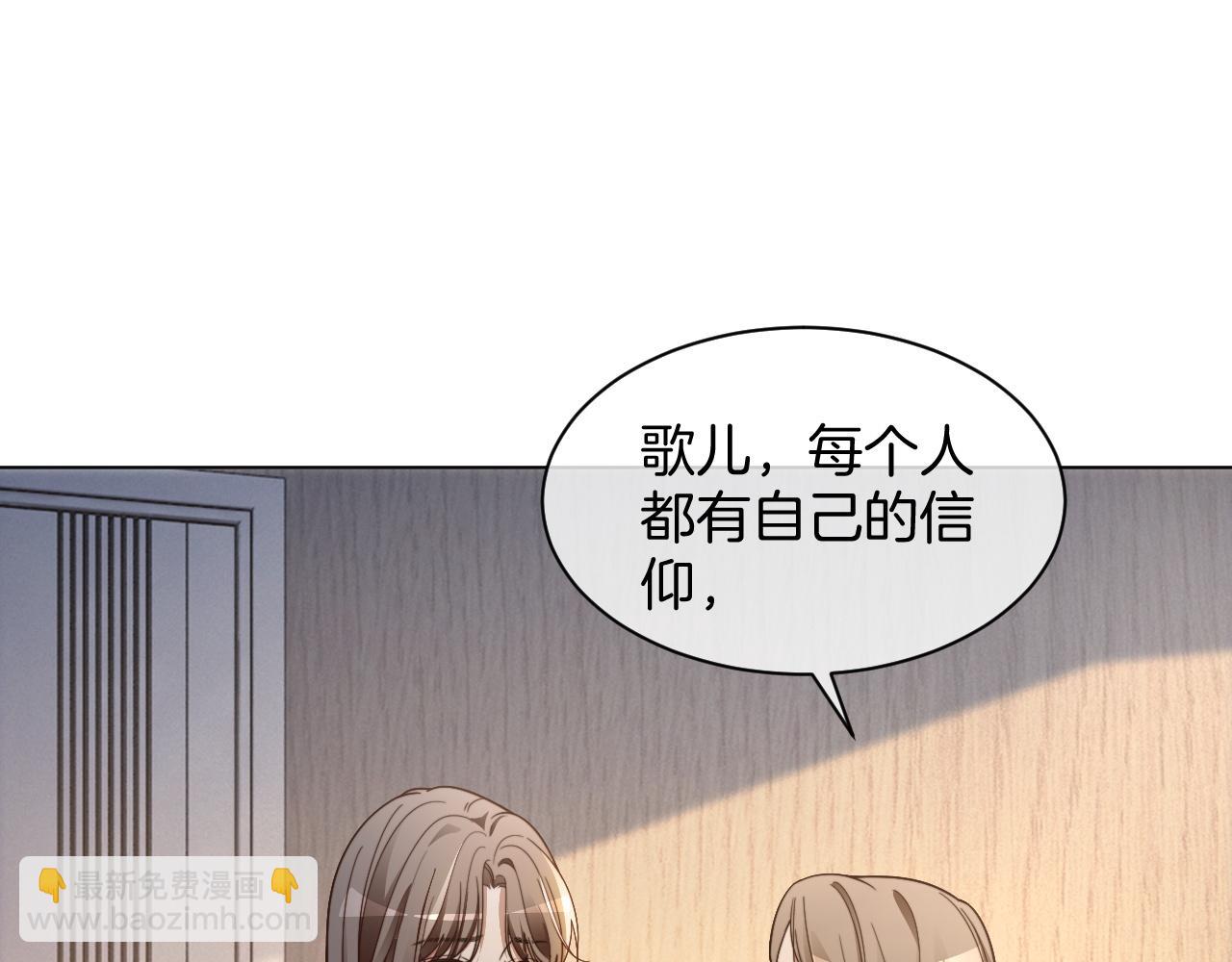 第312话 忧郁允歌饲养指南23