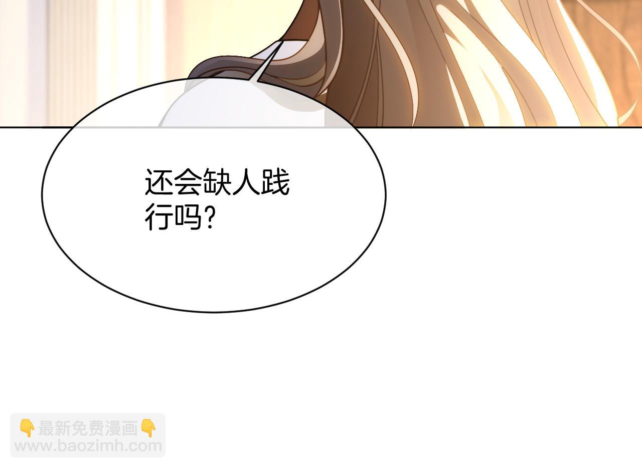 第312话 忧郁允歌饲养指南30