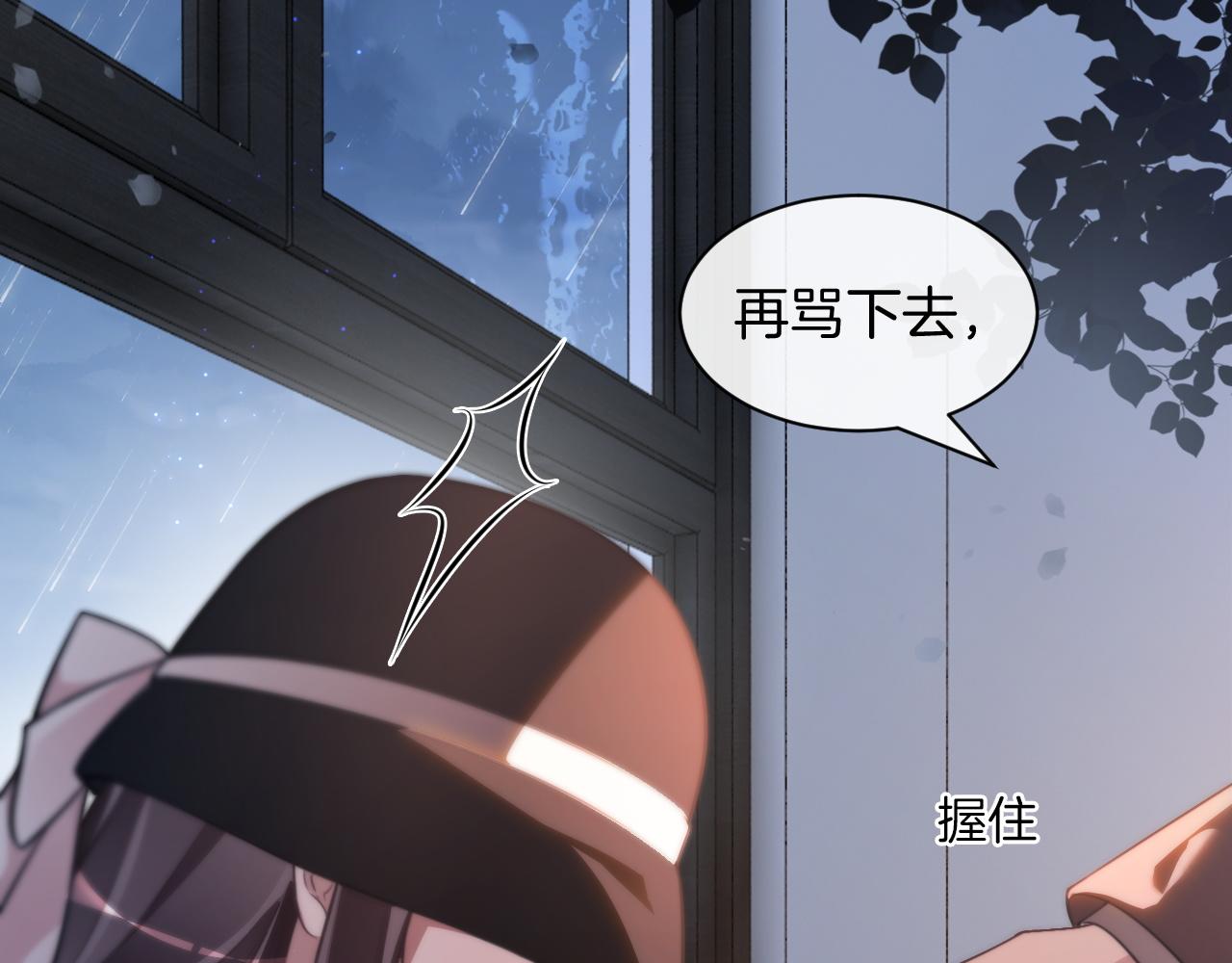 第312话 忧郁允歌饲养指南43