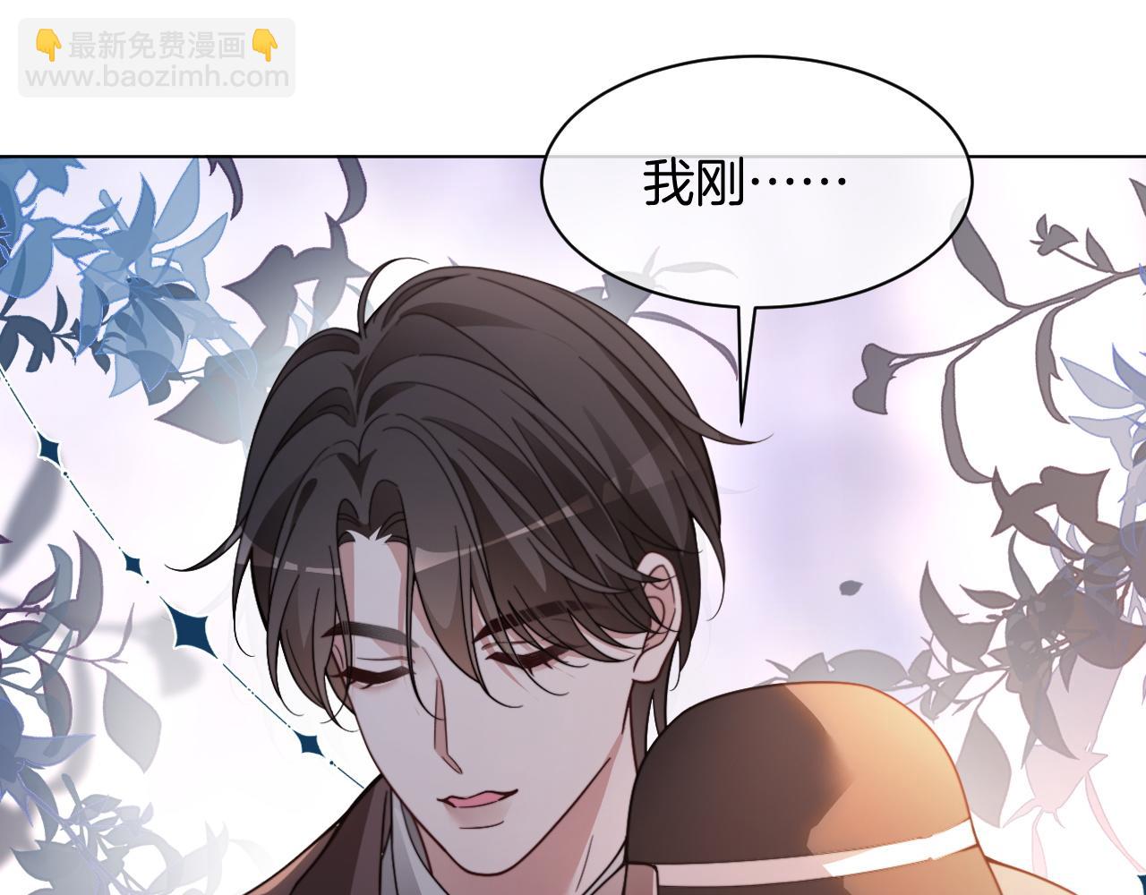 第312话 忧郁允歌饲养指南52