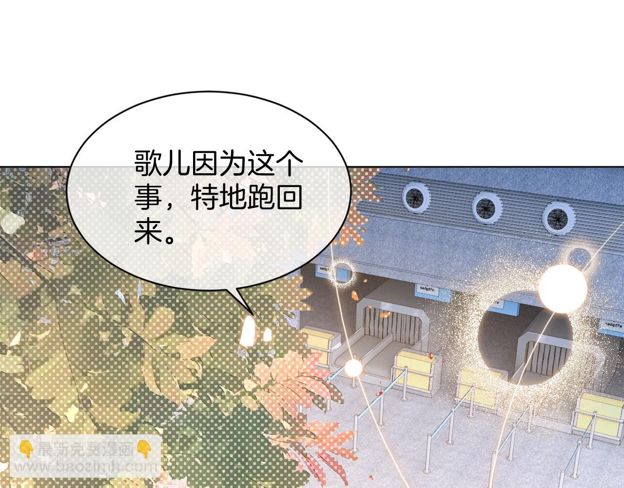 第312话 忧郁允歌饲养指南62