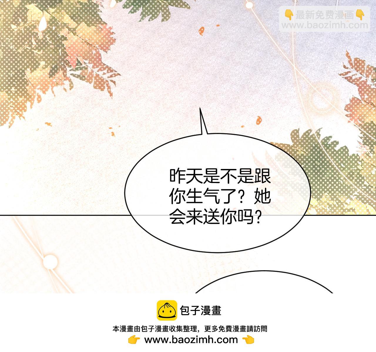 第312话 忧郁允歌饲养指南63