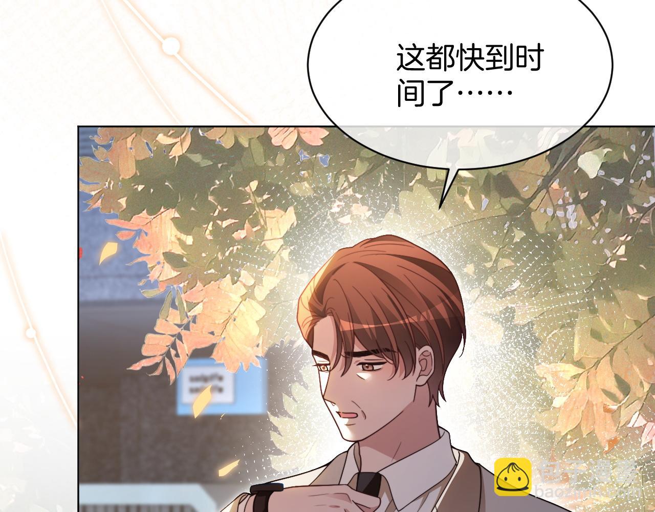 第312话 忧郁允歌饲养指南64