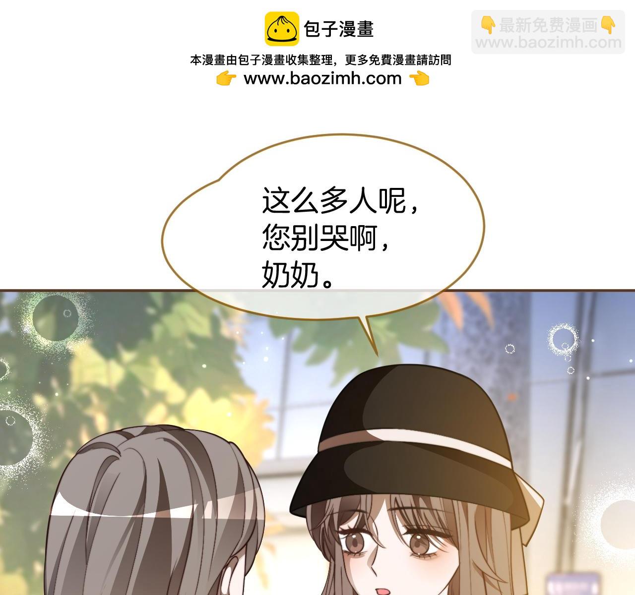 第312话 忧郁允歌饲养指南78