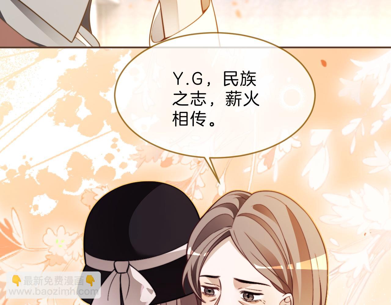 第312话 忧郁允歌饲养指南81