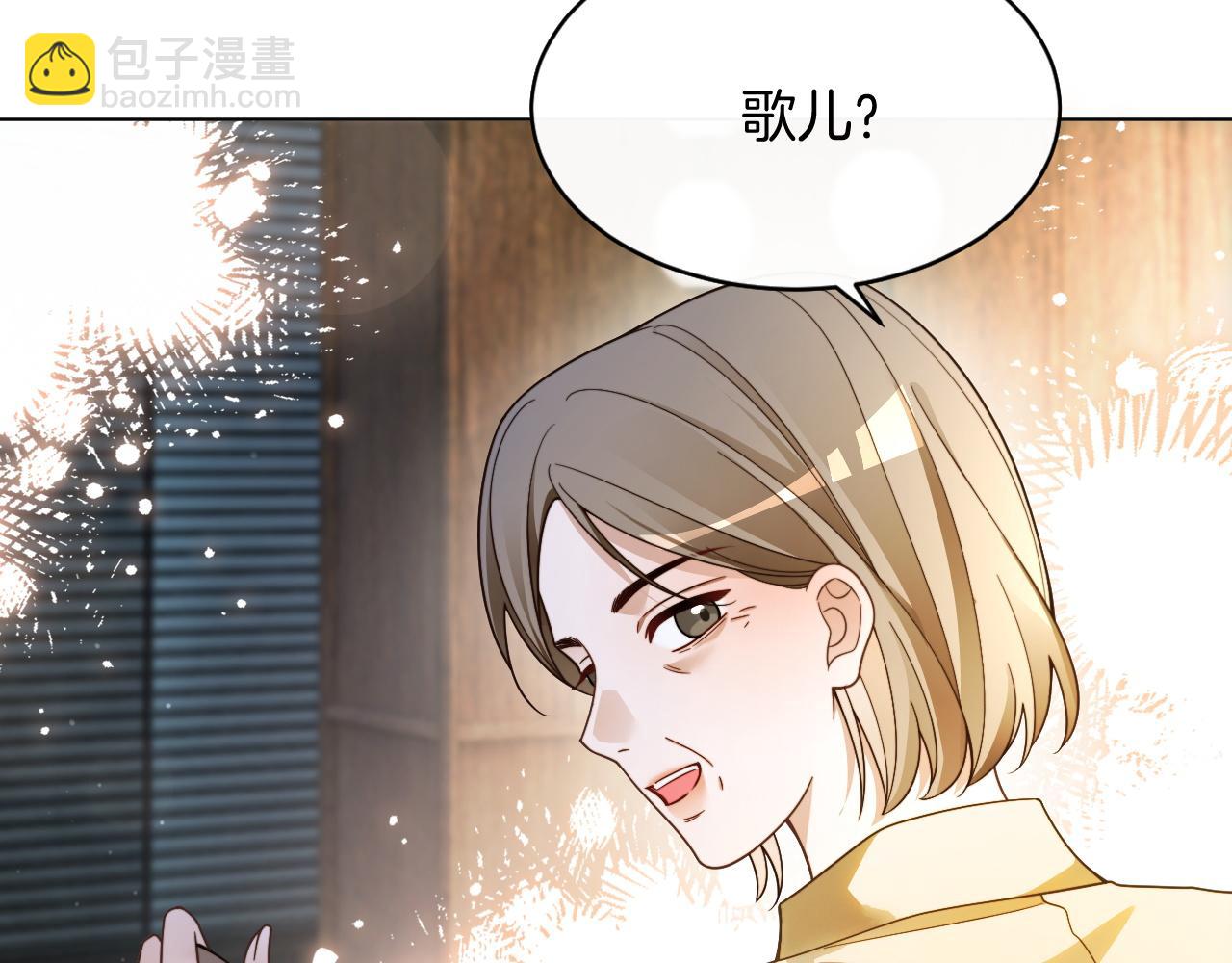 第312话 忧郁允歌饲养指南9