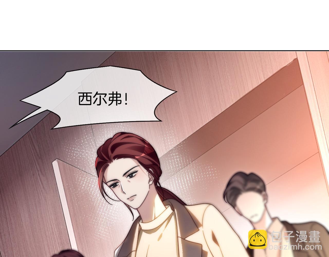 第313话 保驾护航14