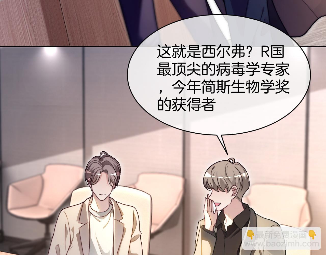 第313话 保驾护航16