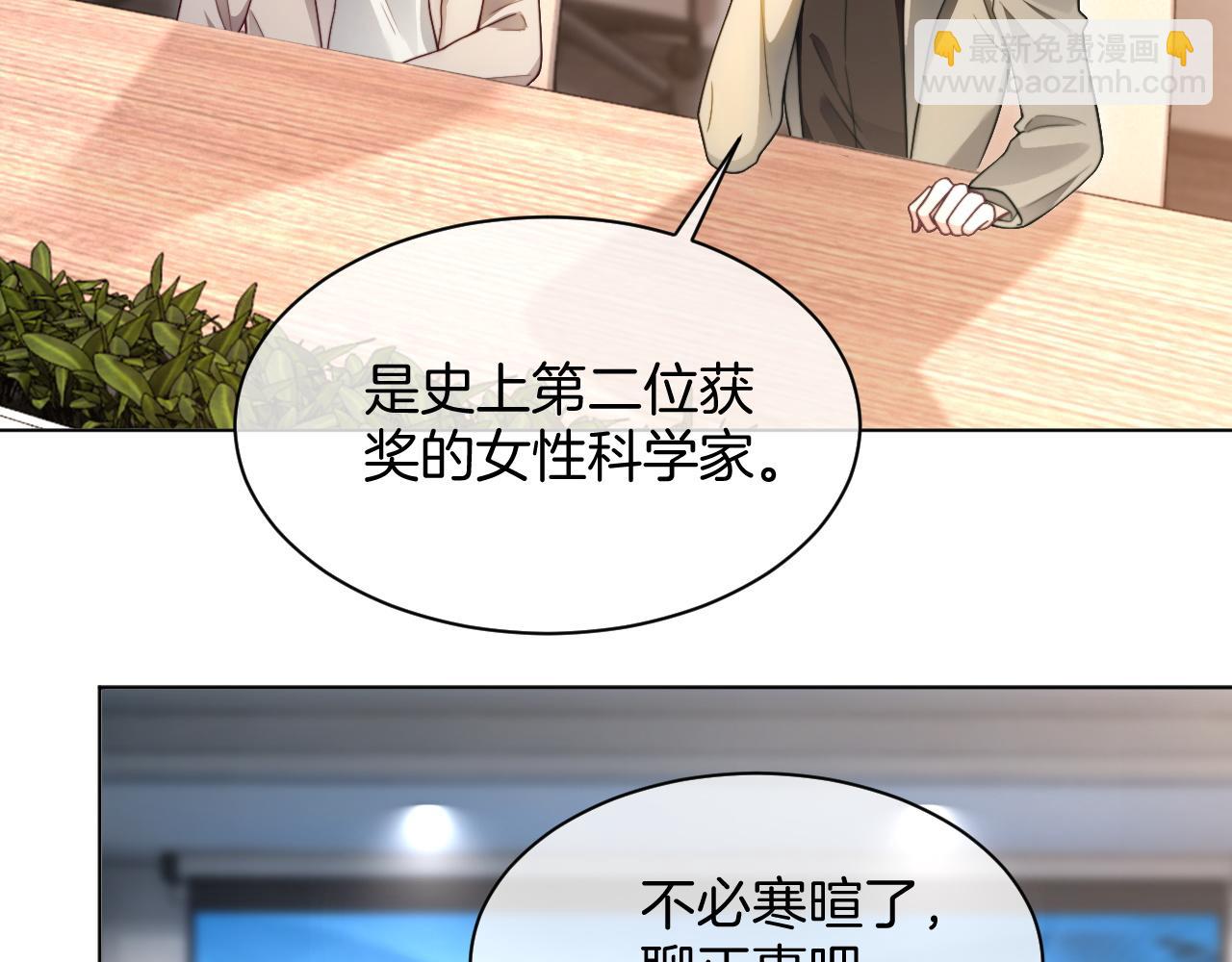 第313话 保驾护航17