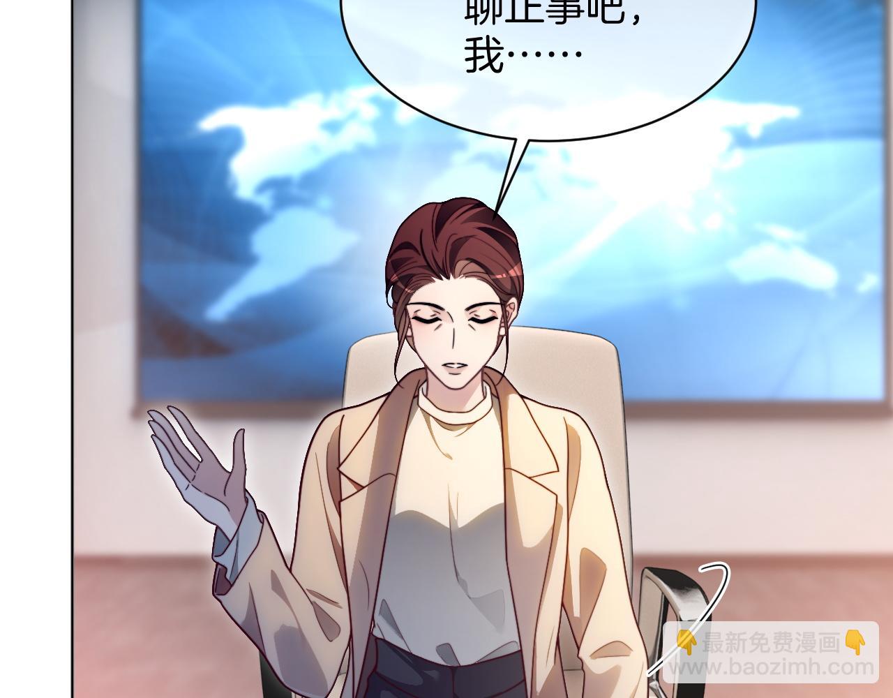 第313话 保驾护航18