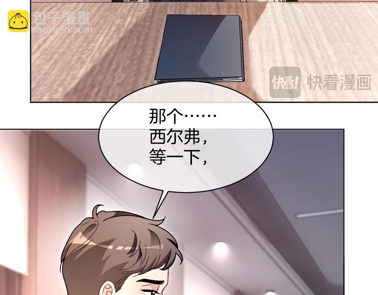 第313话 保驾护航19