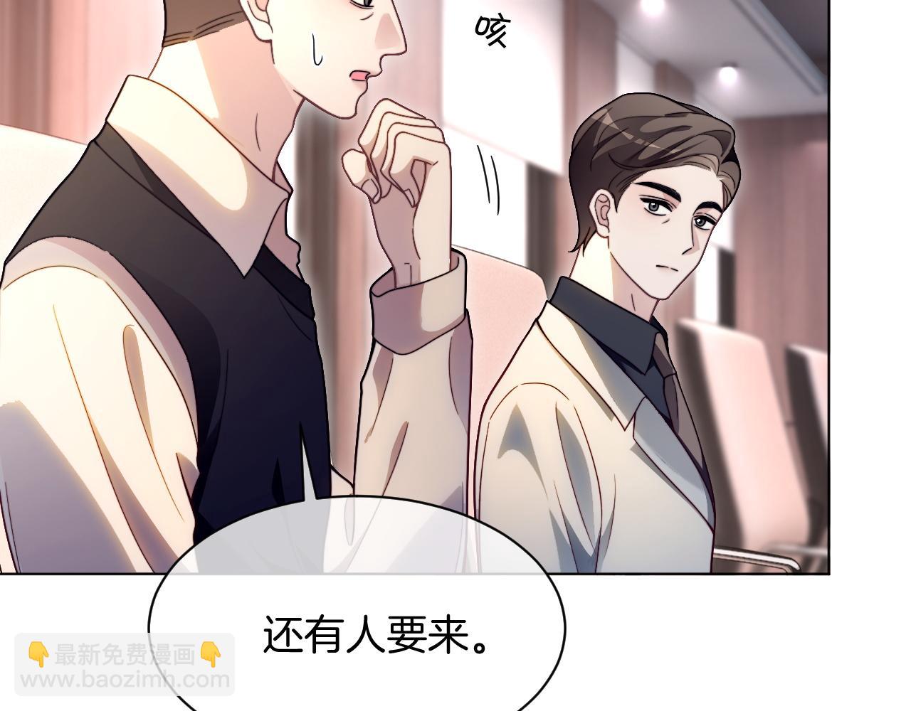 第313话 保驾护航20