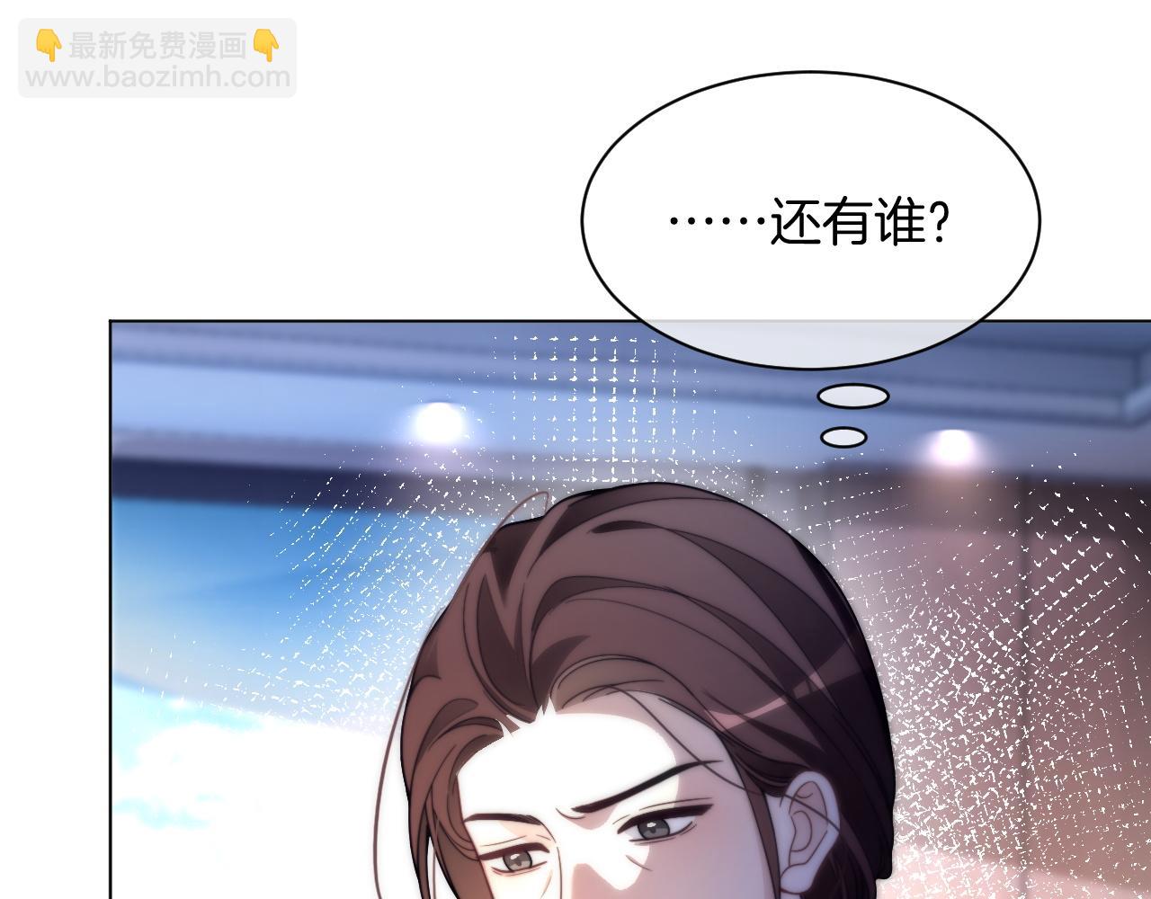 第313话 保驾护航22