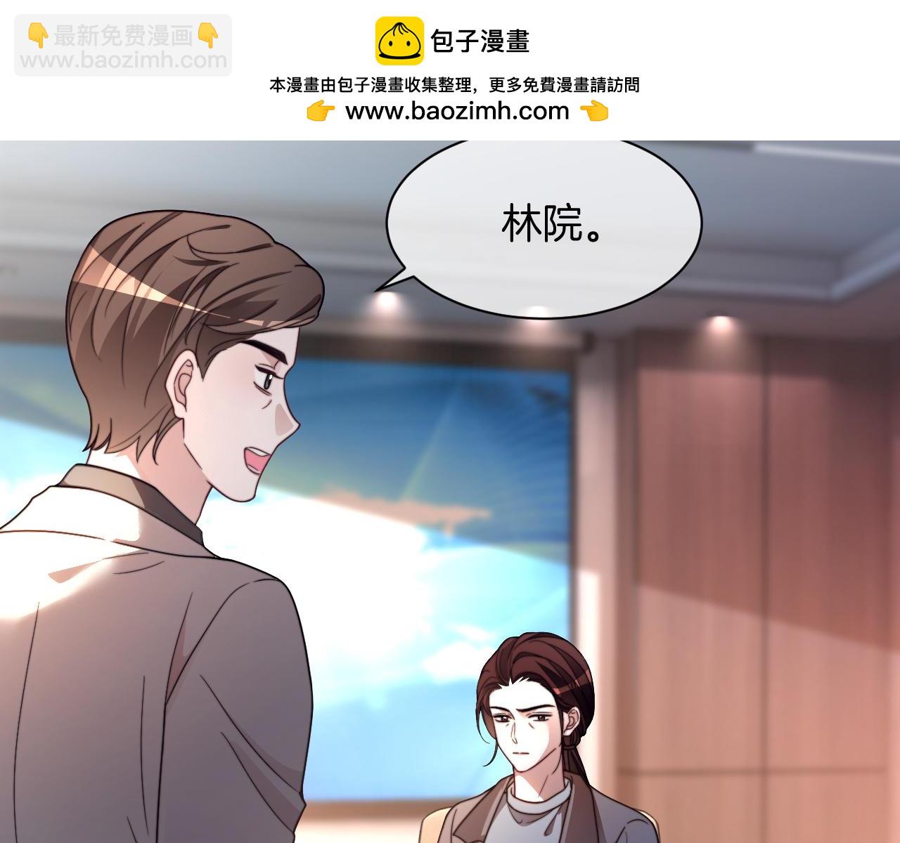 第313话 保驾护航24