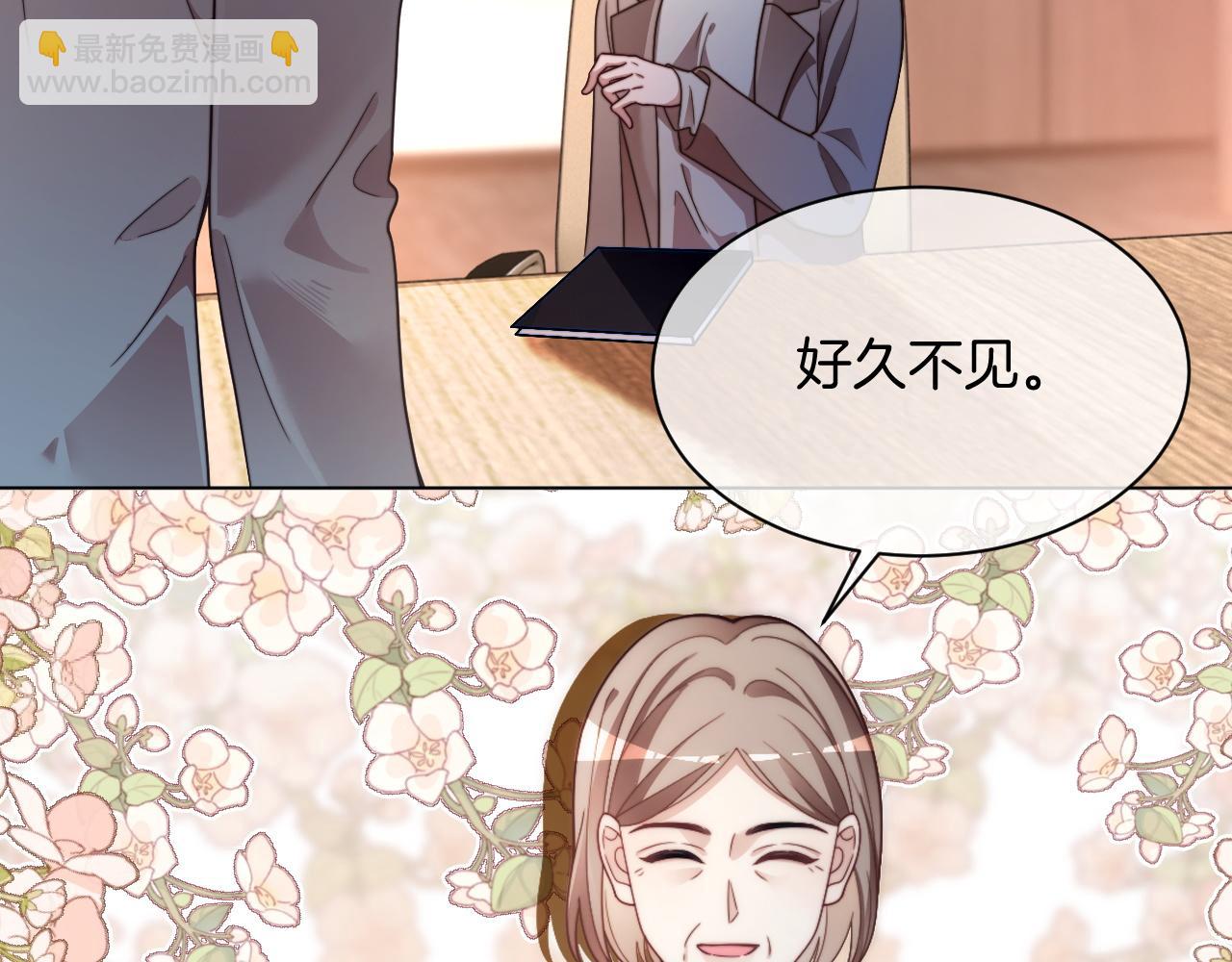 第313话 保驾护航25