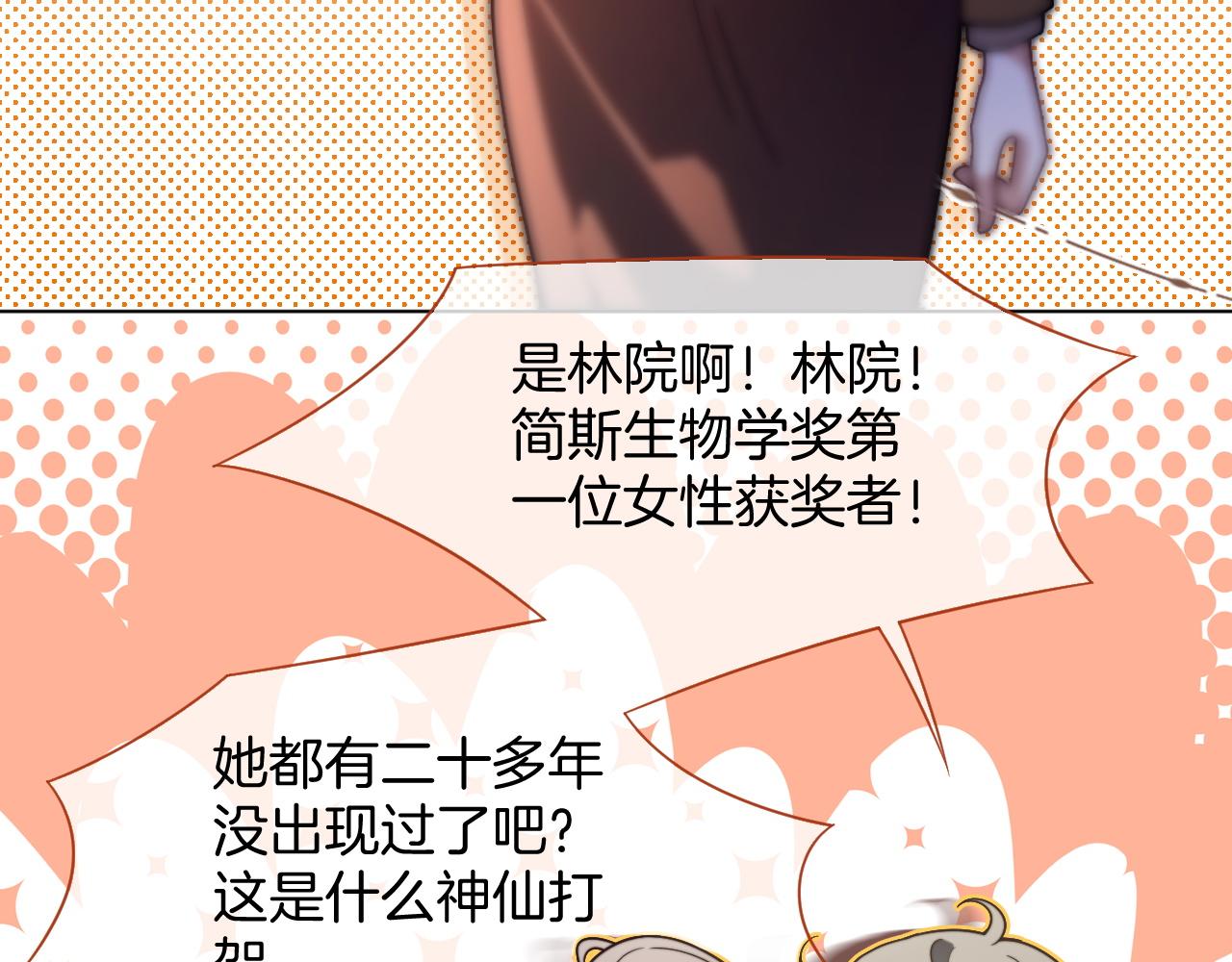 第313话 保驾护航27