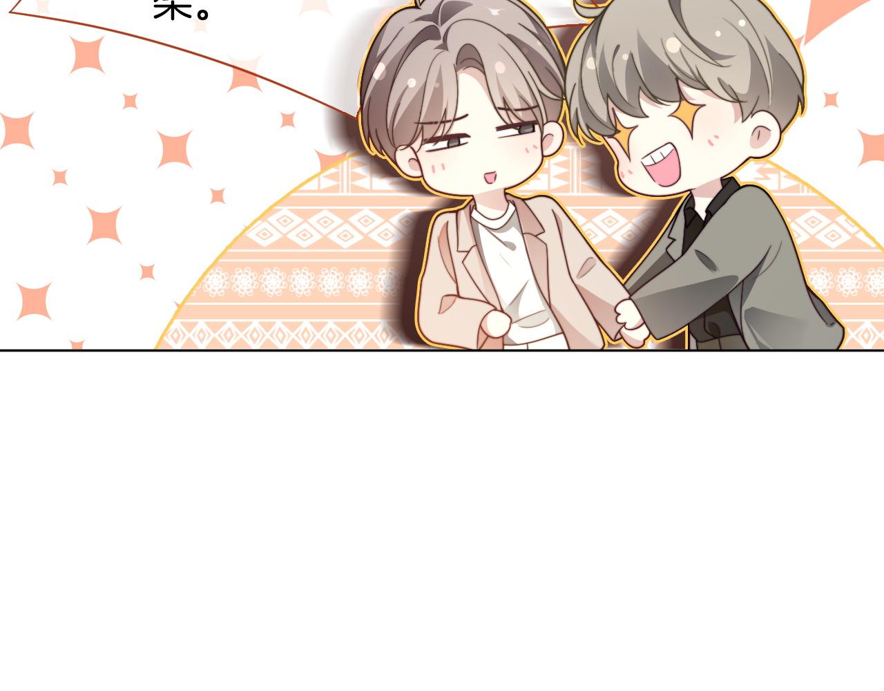 第313话 保驾护航28