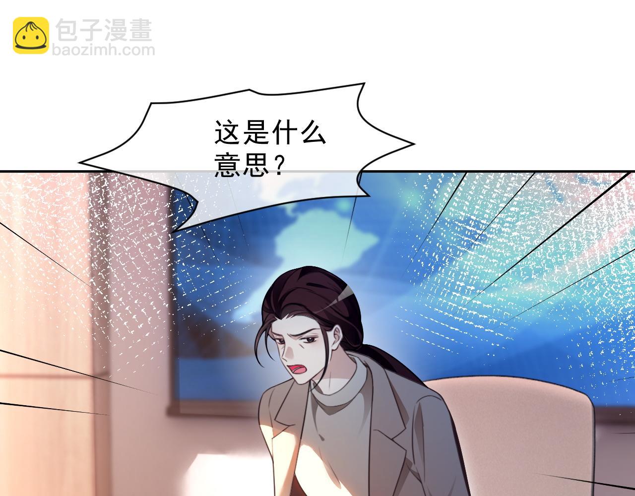 第313话 保驾护航30