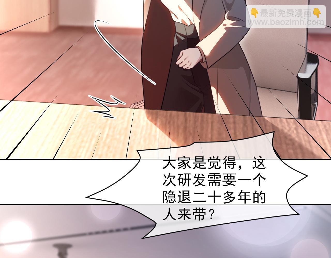 第313话 保驾护航31
