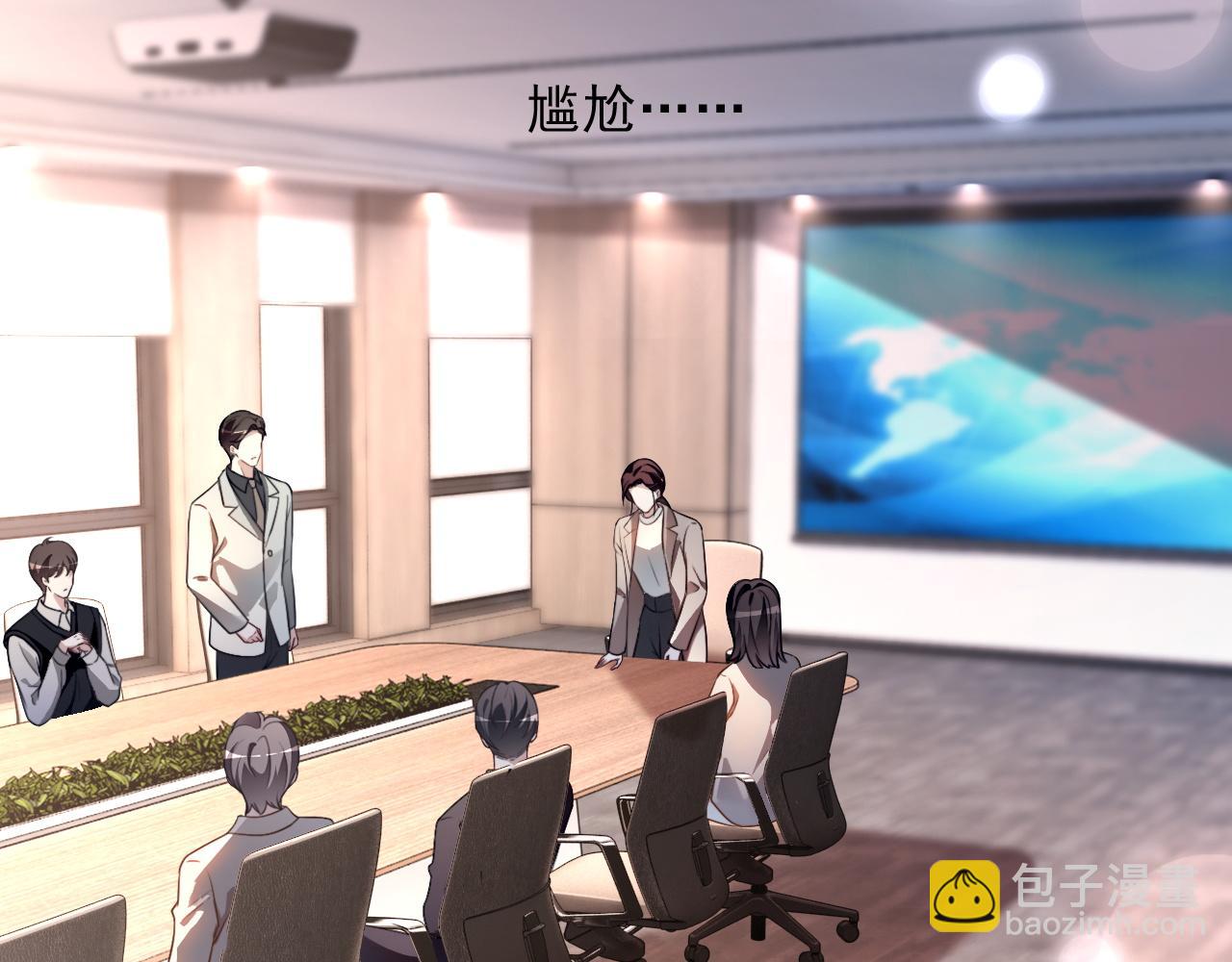 第313话 保驾护航32