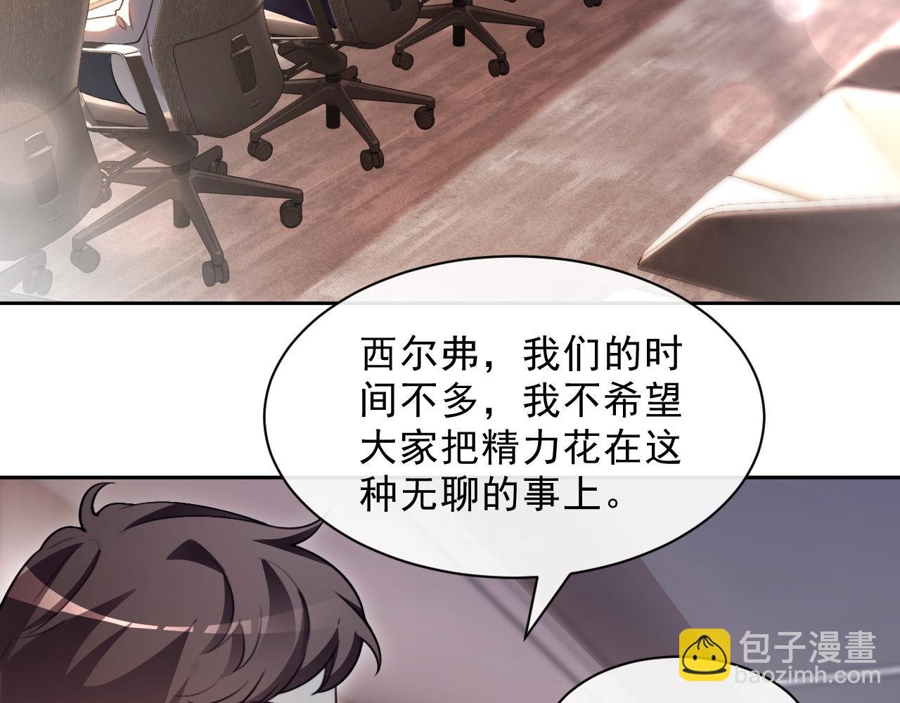 第313话 保驾护航33