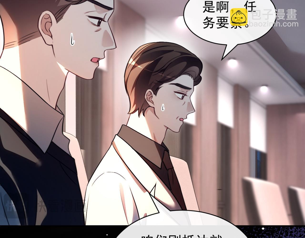 第313话 保驾护航34