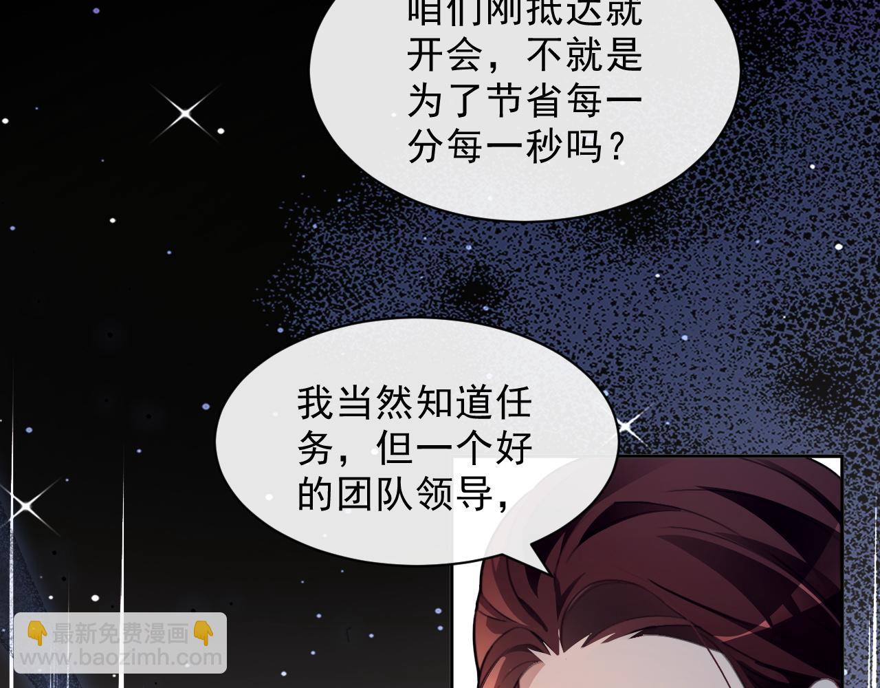 第313话 保驾护航35