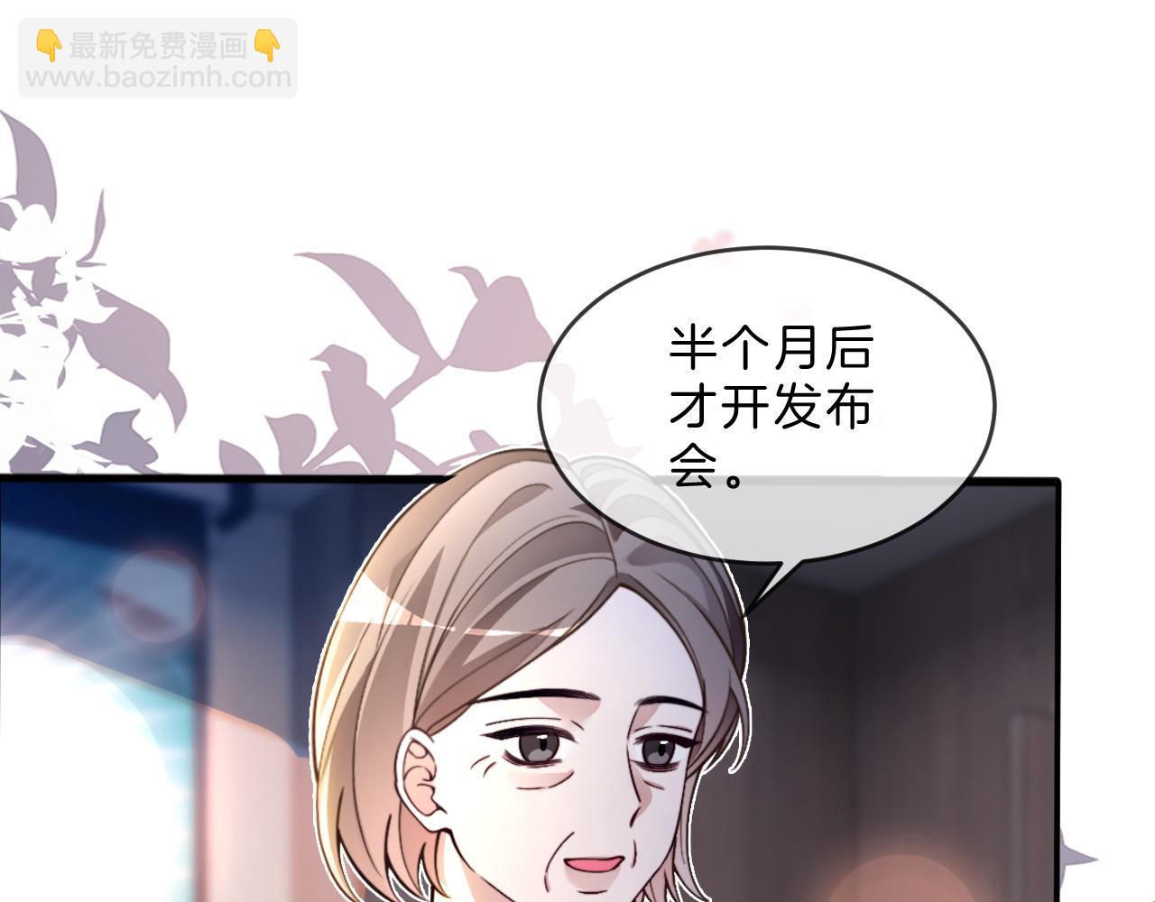 第313话 保驾护航38