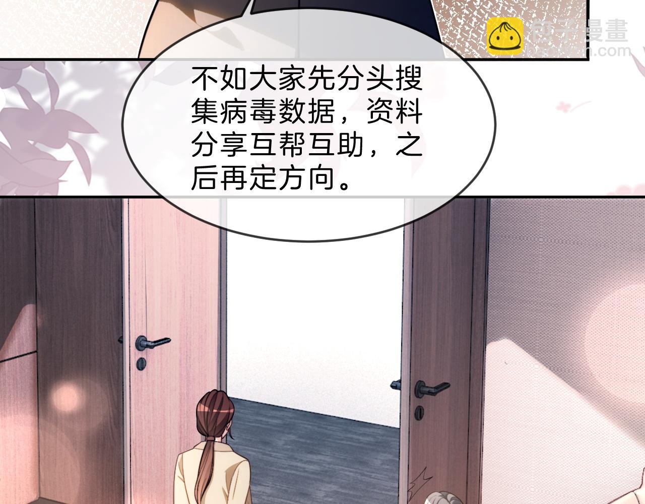 第313话 保驾护航40