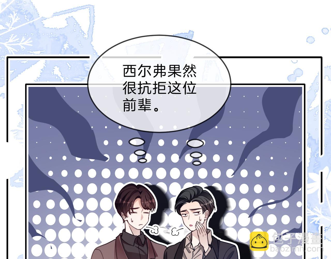 第313话 保驾护航42