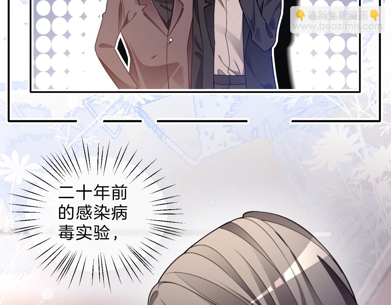 第313话 保驾护航43