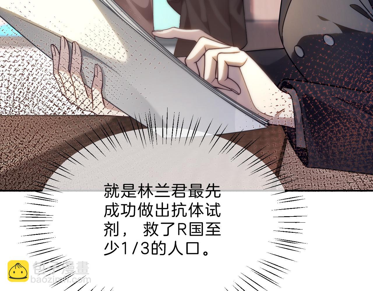 第313话 保驾护航45