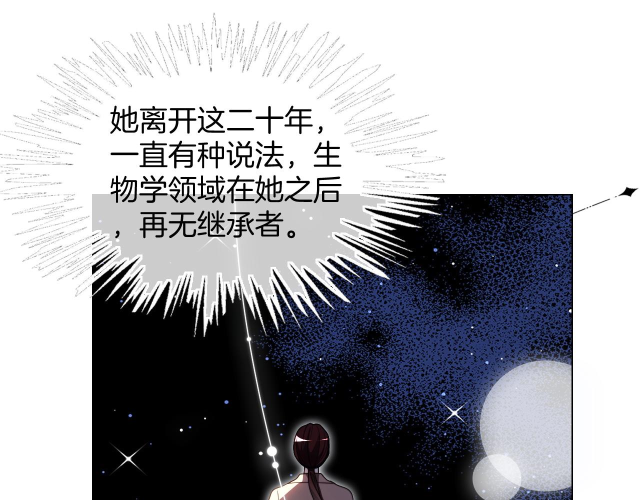 第313话 保驾护航47
