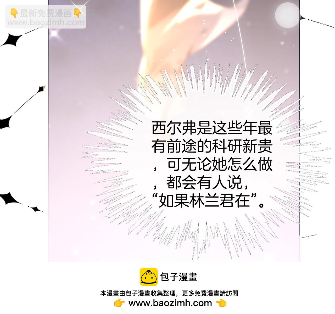 第313话 保驾护航49