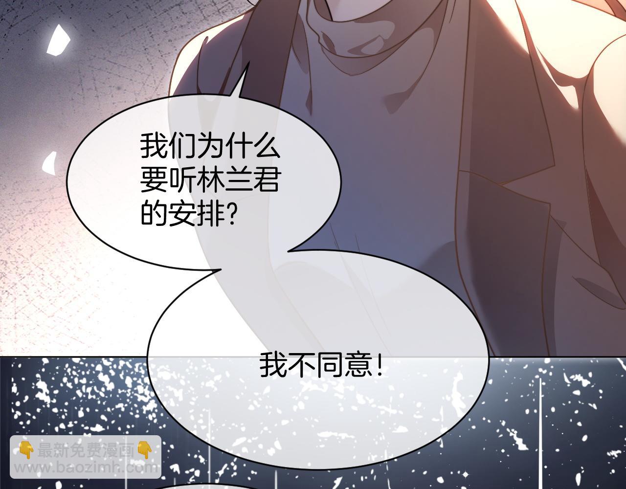 第313话 保驾护航55