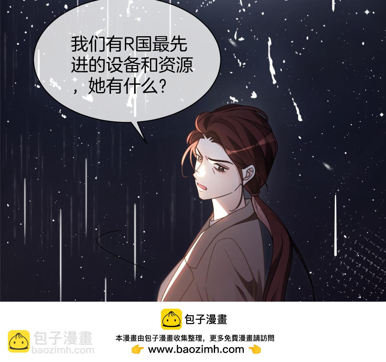 第313话 保驾护航56