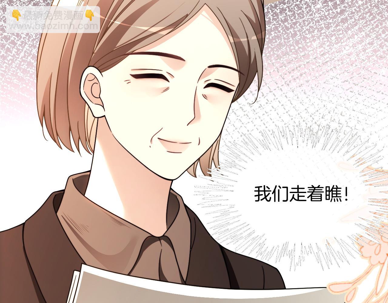 第313话 保驾护航58