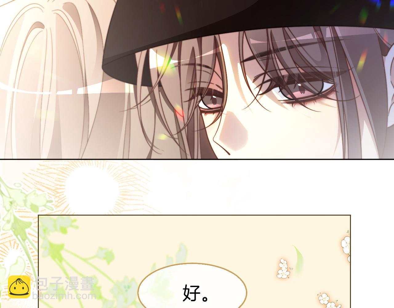 第313话 保驾护航6