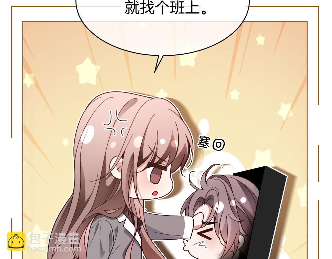 第313话 保驾护航65