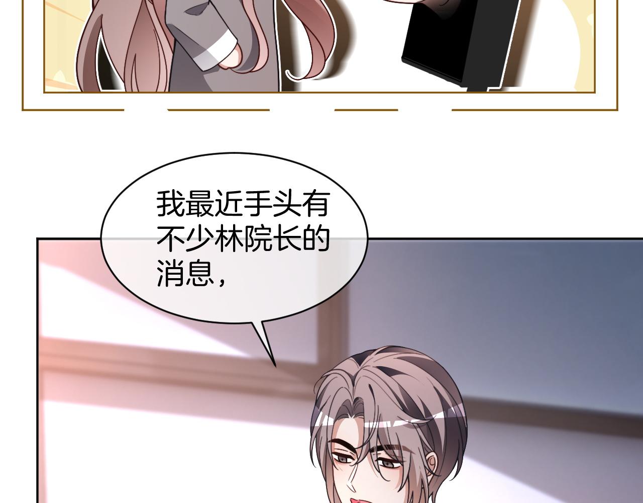 第313话 保驾护航66