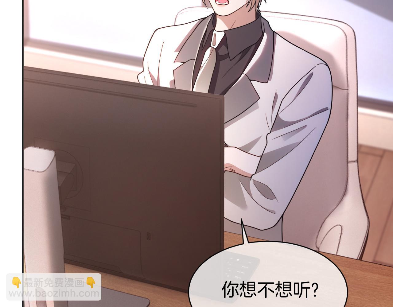 第313话 保驾护航67