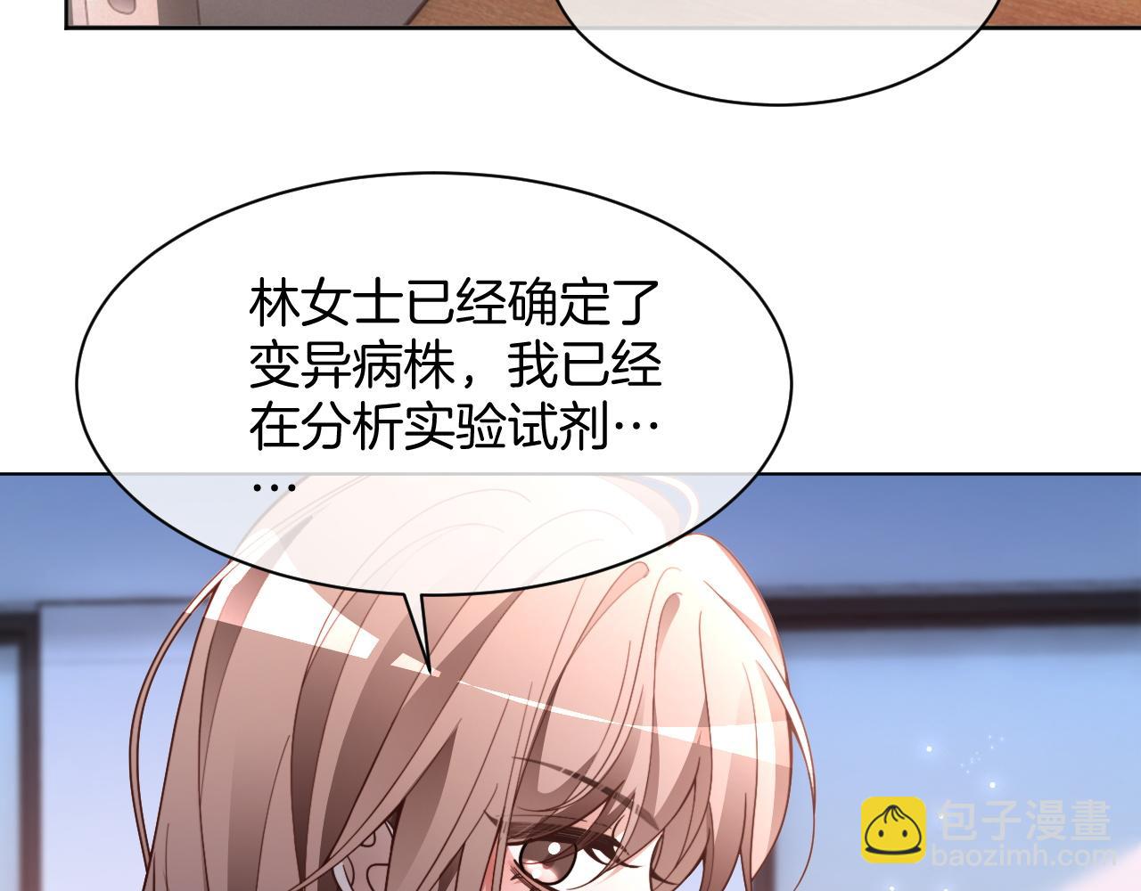 第313话 保驾护航68