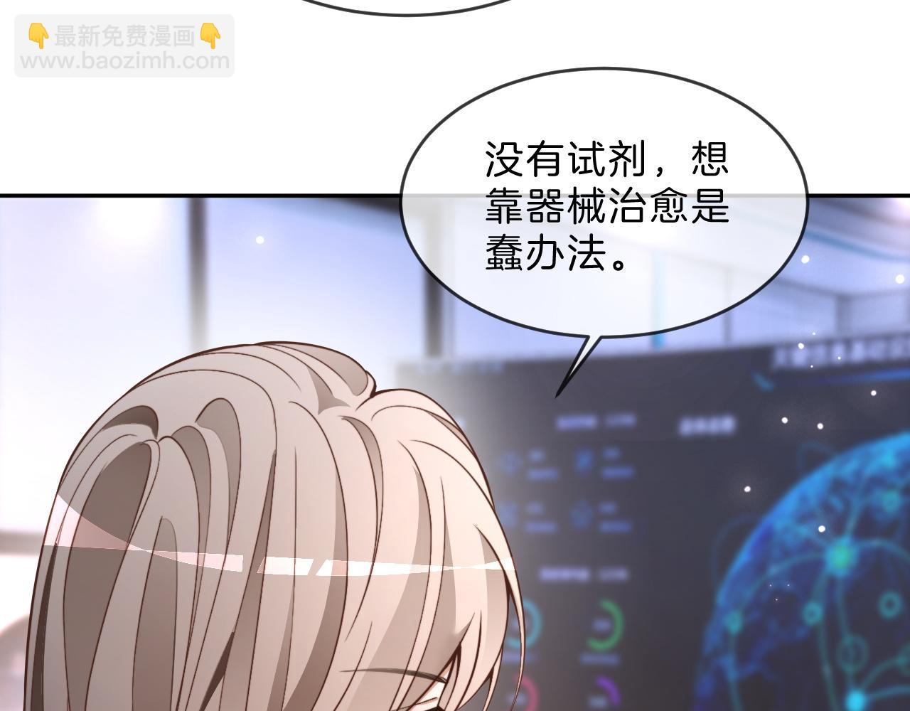 第313话 保驾护航73