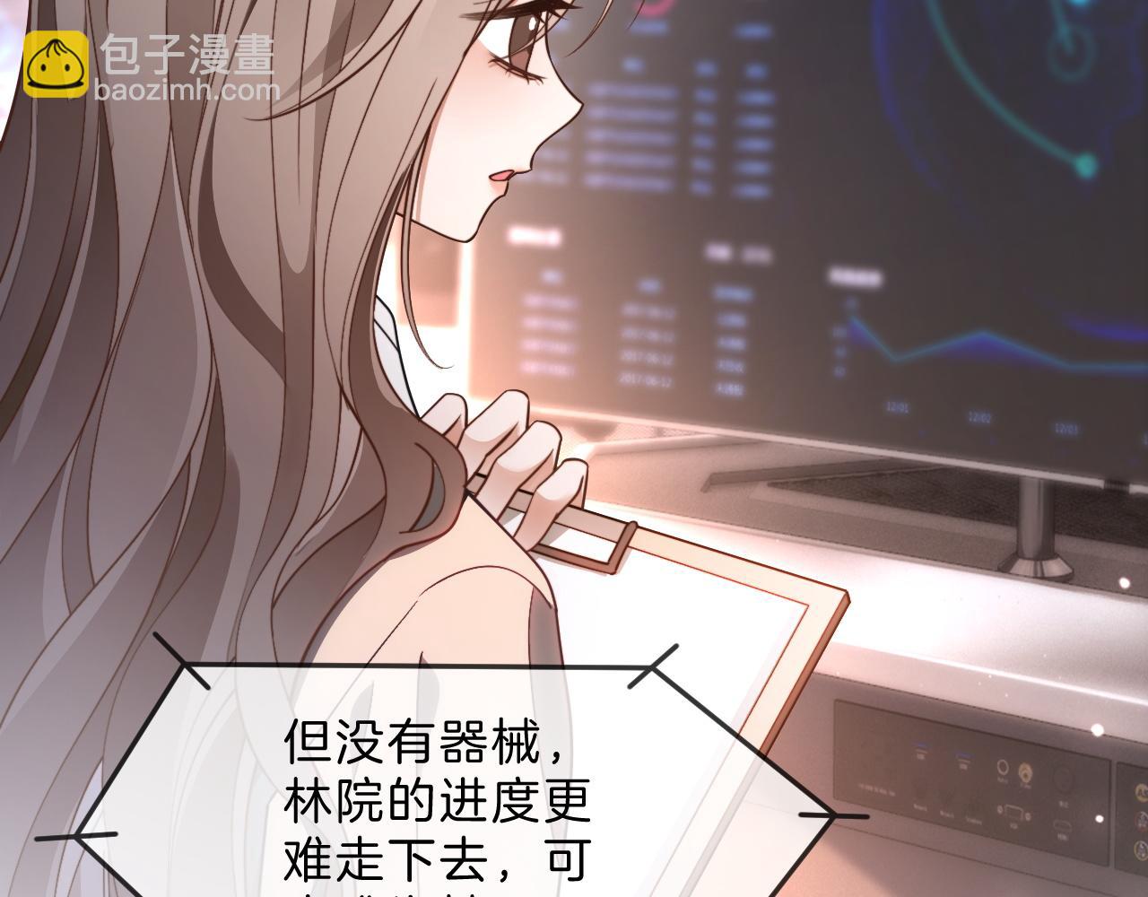 第313话 保驾护航74