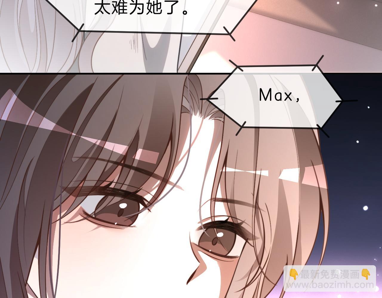 第313话 保驾护航75