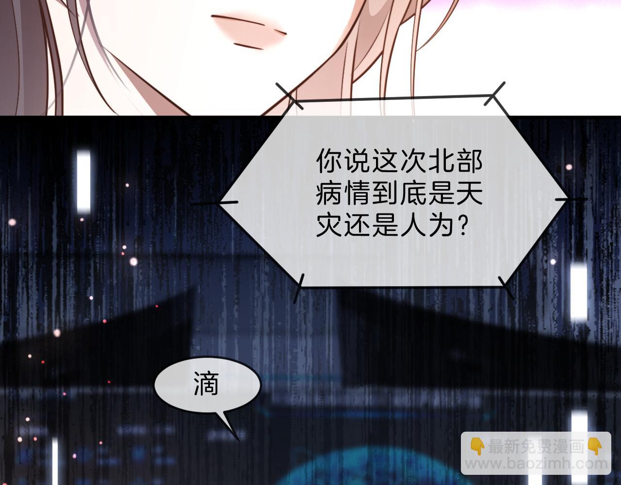 第313话 保驾护航76
