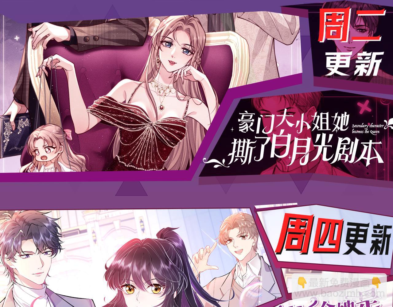 第313话 保驾护航82
