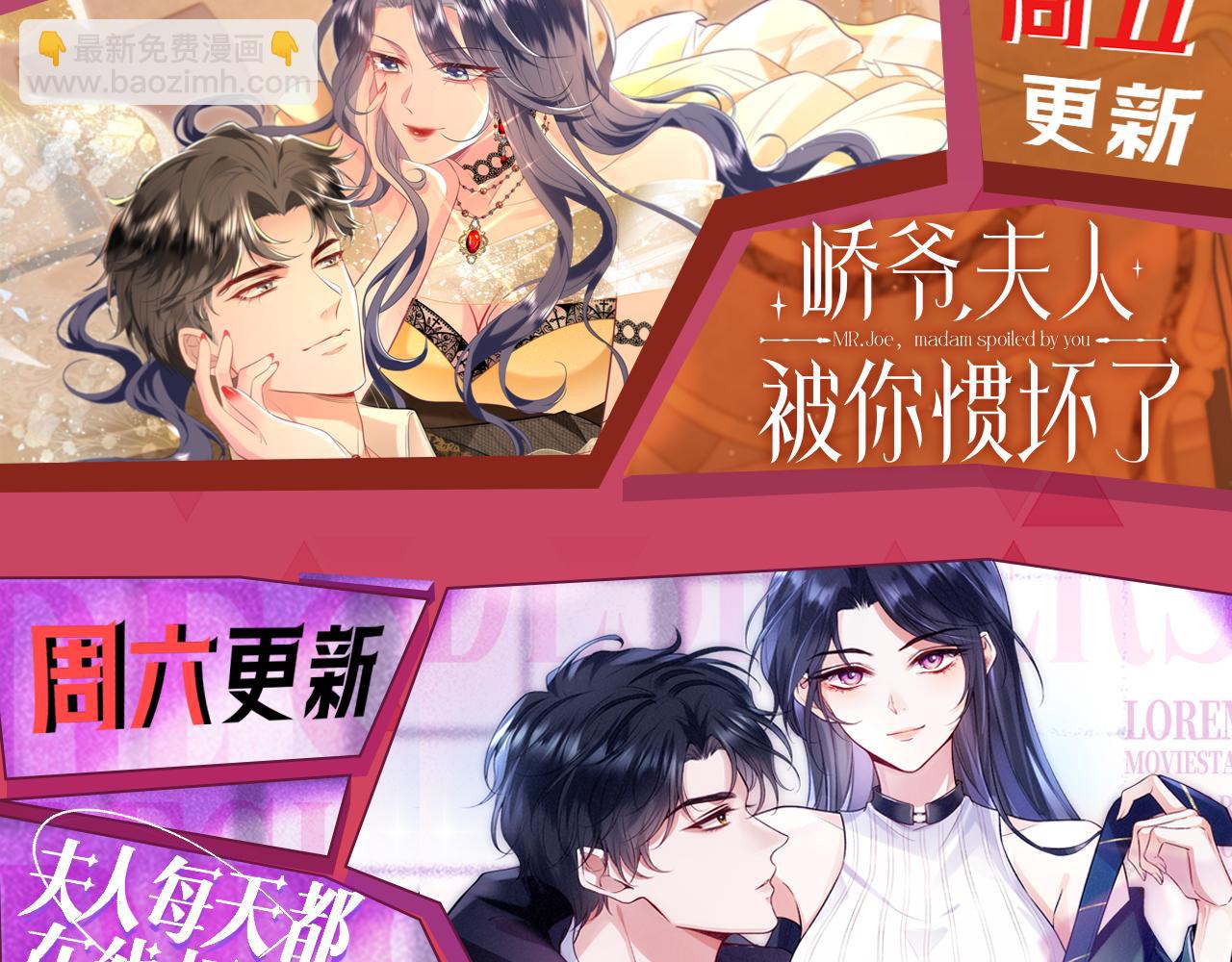 第313话 保驾护航84
